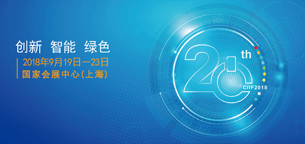 2018工博會(huì)研為將攜X86、ARM工控產(chǎn)品強(qiáng)勢(shì)出擊